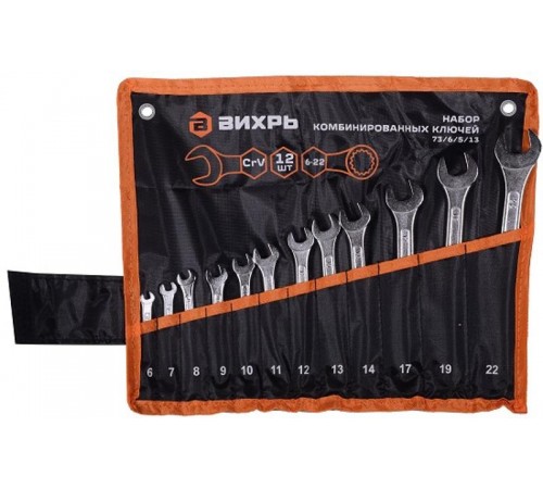 Набор комбинированных ключей 12 шт. 6 - 22, в чехле  73/6/5/13  ВИХРЬ