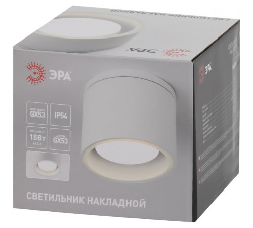 Светильник настенно-потолочный спот WL40 WH GX53, белый, IP54  Б0054415  ЭРА