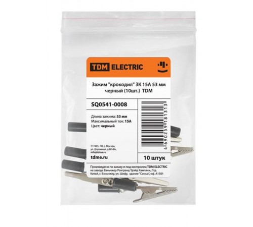 Зажим "крокодил" ЗК 15А 53мм черный (10шт)   SQ0541-0008  TDM
