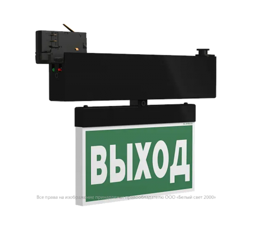 Световой указатель аварийного освещения BS-CANOE-71-S1 LED Black  a20991  Белый свет