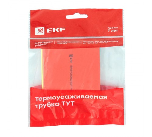 Термоусаживаемая трубка ТУТ нг 50/25 набор:7 цветов по 3шт. 100мм. EKF PROxima  tut-n-50  EKF
