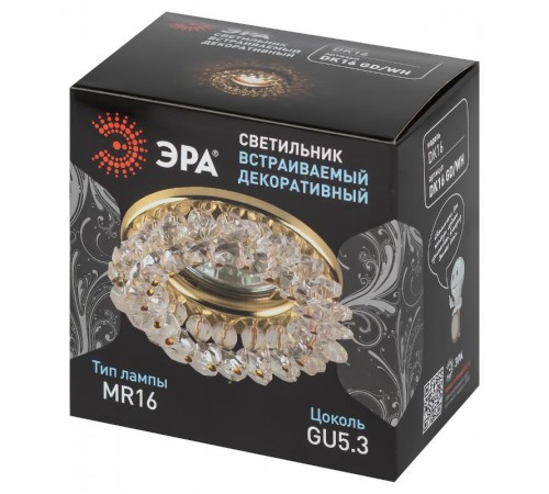Светильник точечный встраиваемый под лампу DK16 50Вт MR16 GU5.3 золото/прозрачный  C0043749  ЭРА
