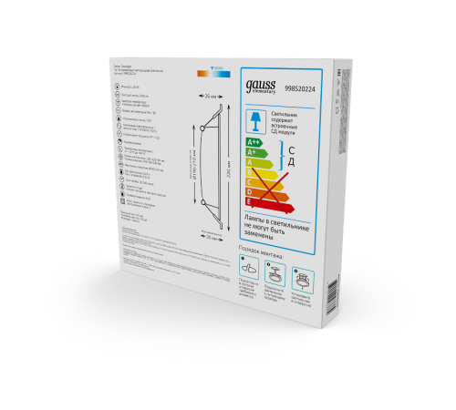 Светильник  Elementary Downlight квадрат 26W 2250lm 4000K 170-260V IP20 220*26 белый LED 1/40  998520224  Gauss