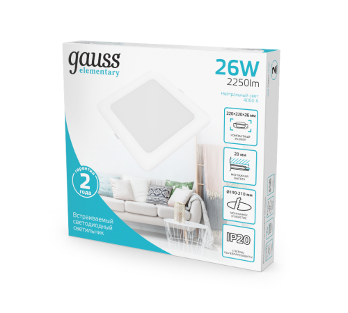 Светильник  Elementary Downlight квадрат 26W 2250lm 4000K 170-260V IP20 220*26 белый LED 1/40  998520224  Gauss