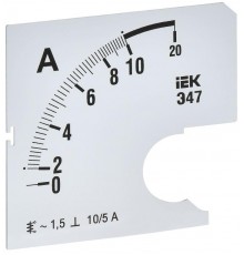 Шкала смен. для амперметра Э47 10/5А-1,5 72х72мм  IPA10D-SC-0010  IEK