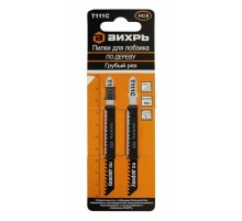 Пилки для лобзика Т111C по дереву,грубый рез 100х75мм (2 шт)  73/10/5/7  ВИХРЬ