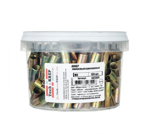 Анкер забиваемый М8 оцинкованный (150шт) - ведро малое ( 1,696 кг)  142369  Tech-KREP