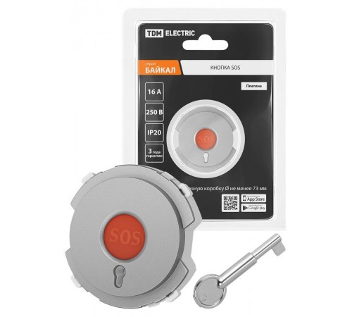 Кнопка SOS платина, "Байкал"   SQ1819-0309  TDM