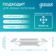 Светильник светодиодный встраиваемый квадратный с декоративным стеклом 6W 4000K 1/40  948111206  Gauss