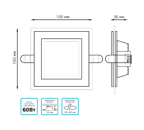 Светильник светодиодный встраиваемый квадратный с декоративным стеклом 6W 4000K 1/40  948111206  Gauss