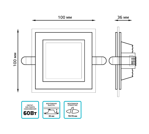 Светильник светодиодный встраиваемый квадратный с декоративным стеклом 6W 4000K 1/40  948111206  Gauss