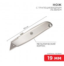 Нож с трапециевидным выдвижным лезвием  12-4907  REXANT