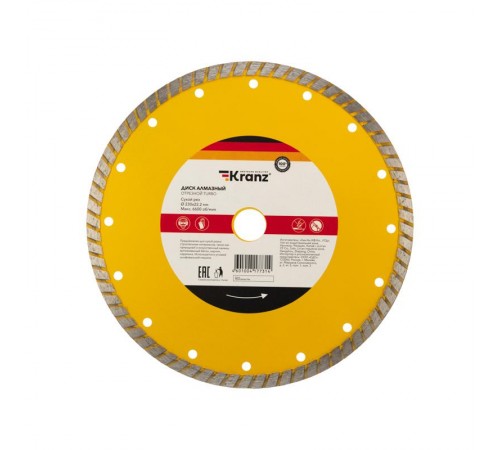 Диск алмазный отрезной Turbo 230x22,2x2,8x10мм  KR-90-0125  Kranz