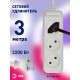 Удлинитель 3 гнезда 3м б/з 10А U-3-3m ПВС  Б0028355  ЭРА