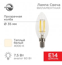 Лампа филаментная Свеча CN35 7.5 Вт 600 Лм 4000K E14 диммируемая, прозрачная колба  604-088  Rexant