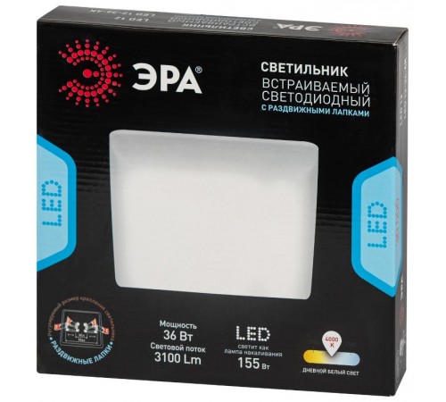 Светильник светодиодный встраиваемый LED 12-36-4K квадратный регулируемый 36Вт 4000K  Б0054330  ЭРА