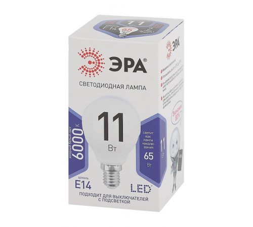 Лампа светодиодная LED P45-11W-860-E14  Б0032990  ЭРА