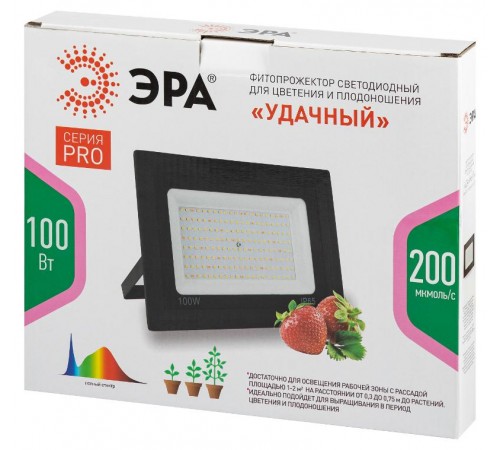 Прожектор светодиодный фито для растений FITO-100W-Ra90-LED для цветения и плодоношения (10/200)  Б0047876  ЭРА