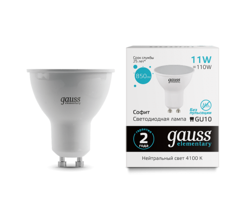 Лампа светодиодная Elementary MR16 11W 850lm 4100K GU10 LED 1/10/100  13621  Gauss
