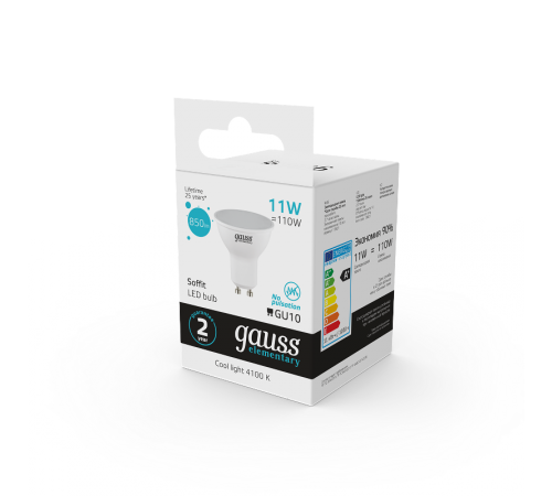 Лампа светодиодная Elementary MR16 11W 850lm 4100K GU10 LED 1/10/100  13621  Gauss