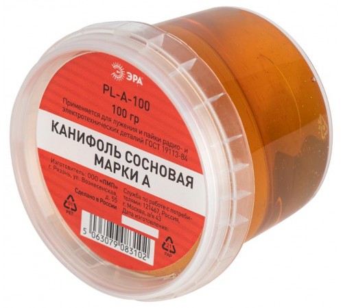 Канифоль  сосновая марки А, банка 100 гр   Б0061077  ЭРА