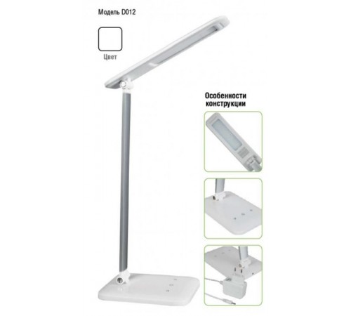 Светильник настольный на основании светодиодный NDF-D012-8W-5K-WH-LED 8Вт 5000К белый  71571  Navigator