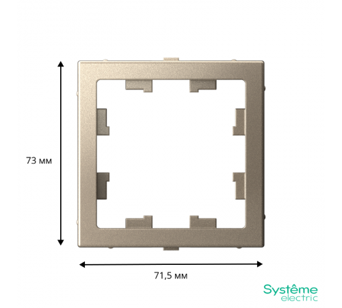 ArtGallery Шампань Адаптер для функции AtlasDesign  GAL000508  SE