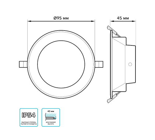 Светильник встраиваемый downlight Elementary круг 7,5W 620lm 4000K 185-250V IP54 95*45 монтаж белый LED 1/40  999420207  Gauss