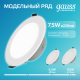 Светильник встраиваемый downlight Elementary круг 7,5W 620lm 4000K 185-250V IP54 95*45 монтаж белый LED 1/40  999420207  Gauss