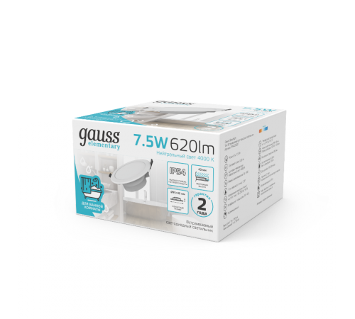 Светильник встраиваемый downlight Elementary круг 7,5W 620lm 4000K 185-250V IP54 95*45 монтаж белый LED 1/40  999420207  Gauss