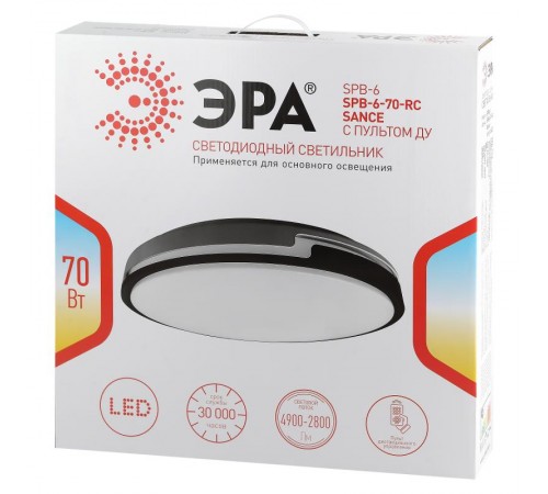 Светильник светодиодный декоративный бытовой Классик SPB-6-70-RC Sance с пультом ДУ, 70Вт 3400-5500К  Б0051098  ЭРА