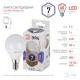Лампа светодиодная LED 7Вт Е14 6000К smd P45-7W-860-E14  Б0031401  ЭРА