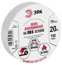 ПВХ-изолента  ЭРА ПВХ-изолента 19мм*20м белая  C0036542  ЭРА