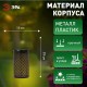 Светильник уличный ERASF22-44 на солнечных батареях садовый Орнамент 19 см  Б0053446  ЭРА