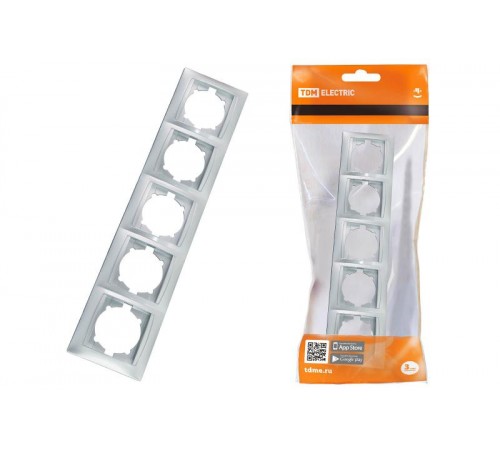 Рамка 5-ти постовая горизонтальная серебр. металлик "Лама"  SQ1815-0237  TDM