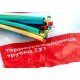 Термоусаживаемая трубка ТУТ нг 4/2 набор:7 цветов по 3шт. 100мм. EKF PROxima  tut-n-4  EKF
