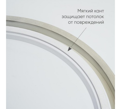 Светильник светодиодный управляемый с пультом 80W, Max. 4800Lm, 3000К-6500K, AL6200 "Simple matte" черный  48067  FERON