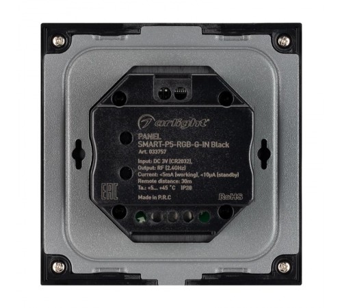 Панель SMART-P5-RGB-G-IN Black (3V, Rotary, 2.4G) (Arlight, IP20 Пластик, 5 лет)  033757  Arlight