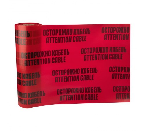 Лента сигнальная "Осторожно кабель" 600 мм х 100 м , цвет красный/черный  19-3060  Rexant