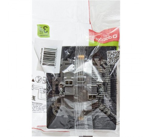 Inspiria Антрацит Розетка 2-ая с заземлением со шторками в сборе 16А 250В винтовые зажимы  673453  Legrand