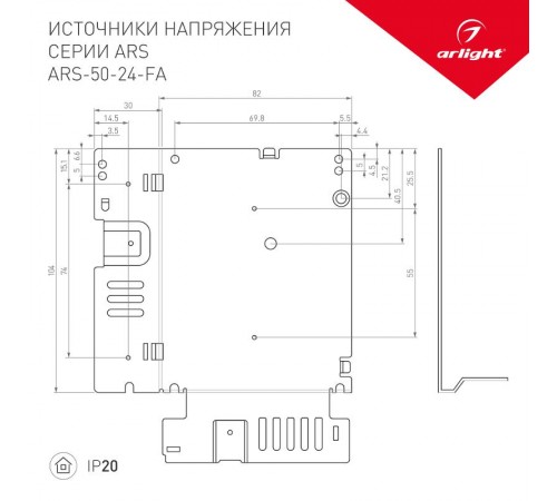 Блок питания ARS-50-24-FA (24V, 2.2A, 53W) (Arlight, IP20 Сетка, 3 года)  027325(1)  Arlight