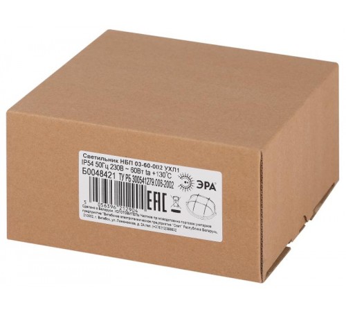 Светильник пылевлагозащищенный под лампу для ЖКХ НБП 03-60-002 в инд. упаковке 60Вт, Е27, 220В, IP54, У3  Б0048421  ЭРА