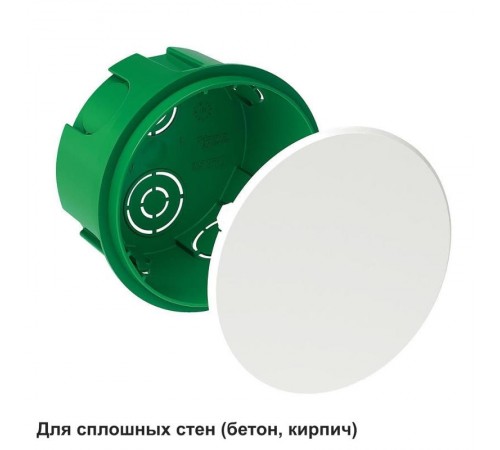 Коробка распределительная с/у 80(68)х40  IMT35120  SE