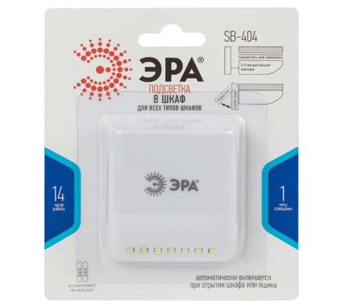 Светильник пушлайт (подсветка)  SB-404 универсальная в шкаф [7SMD LED, сенсор, 2xAAA, бл.]  Б0042658  ЭРА