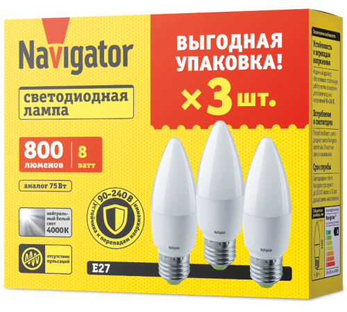 Лампа светодиодная   95 323 NLL-C37-8-230-4K-E27-FR-PACK3  95323  Navigator
