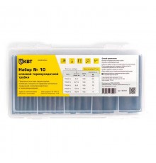 Набор клеевой термоусадочной трубки №10  85191  КВТ