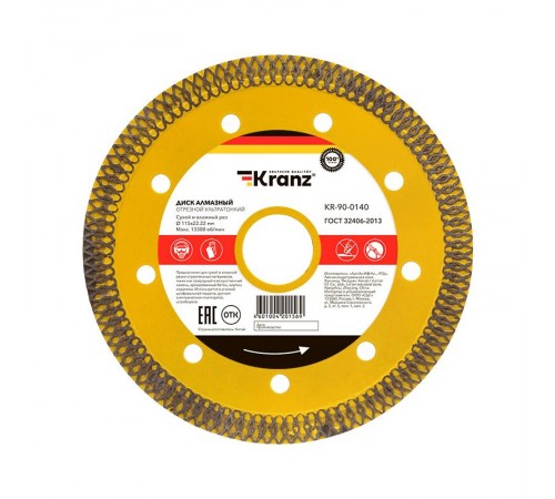 Диск алмазный отрезной ультратонкий 115x22.2x1.4x10 мм  KR-90-0140  Kranz
