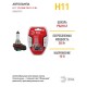 Лампа автомобильная галогенная Н11 12V 55W PGJ19-2 BL (лампа головного света)  Б0037575  ЭРА