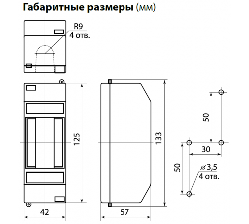 Бокс пластиковый навесной КМПн 1/2 (144/2880)  Б0049270  ЭРА