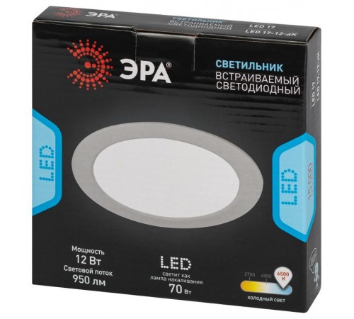 Светильник светодиодный встраиваемый LED 17-12-6K круглый 12Вт 6500К  Б0057440  ЭРА
